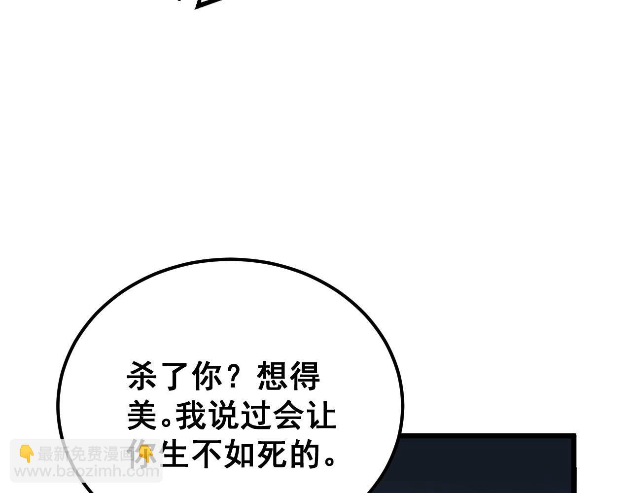 第422话 门主66
