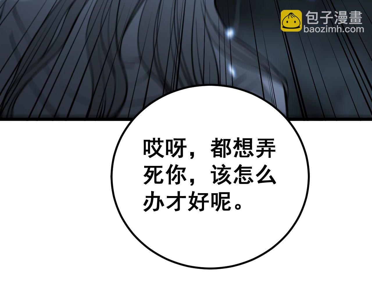 第422话 门主72
