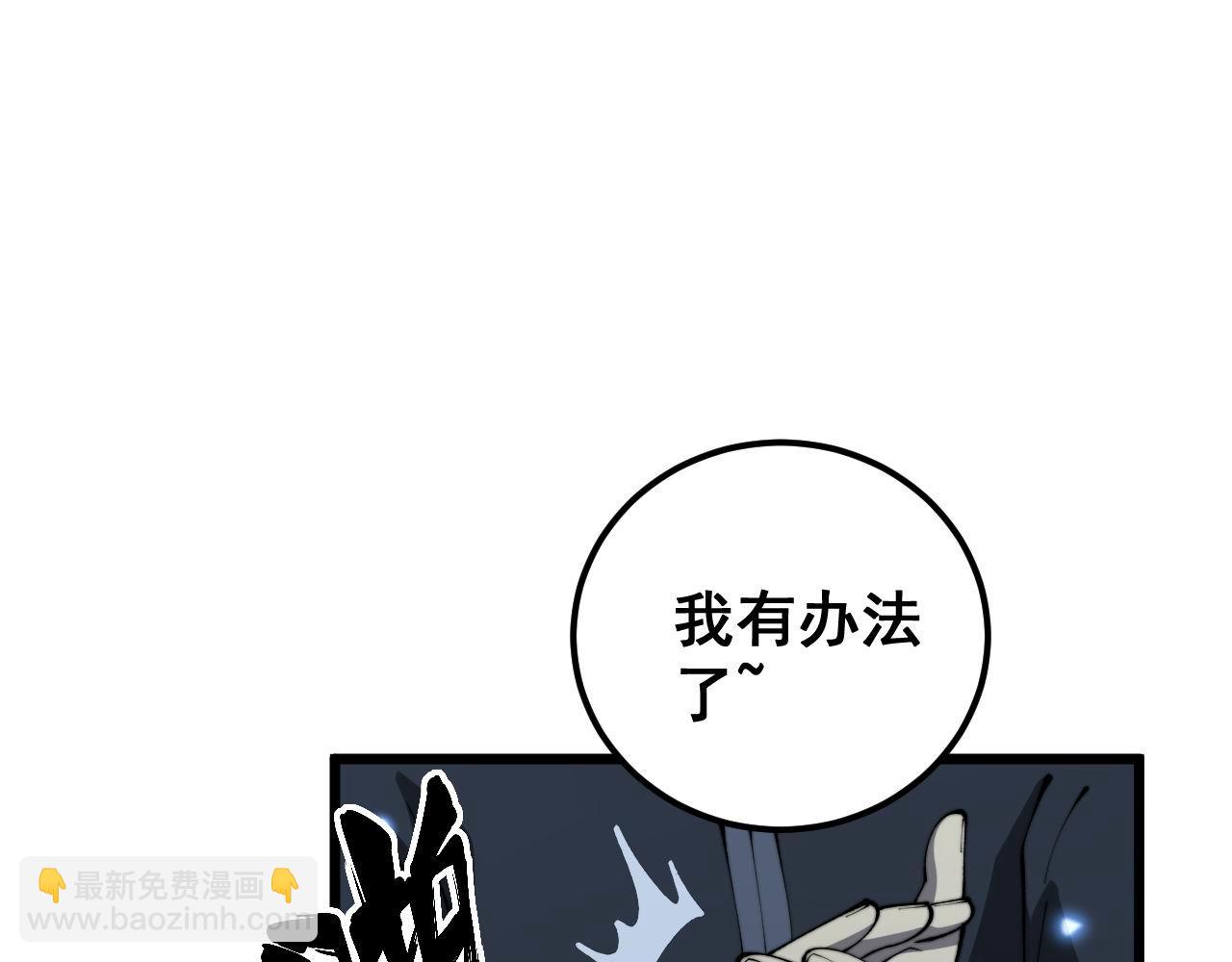第422话 门主74