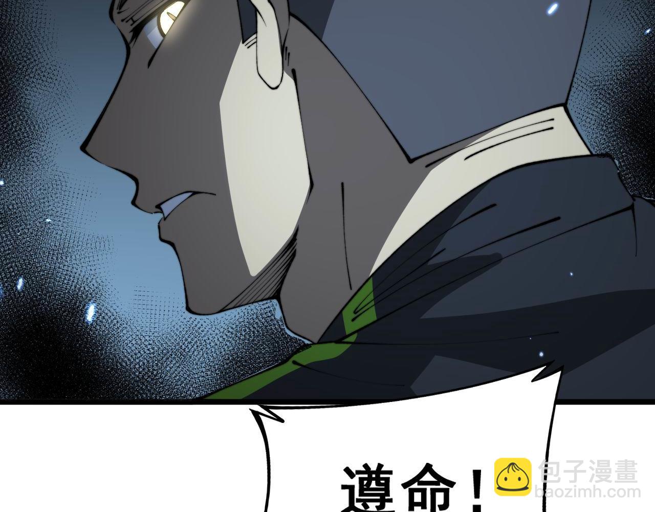 第422话 门主81