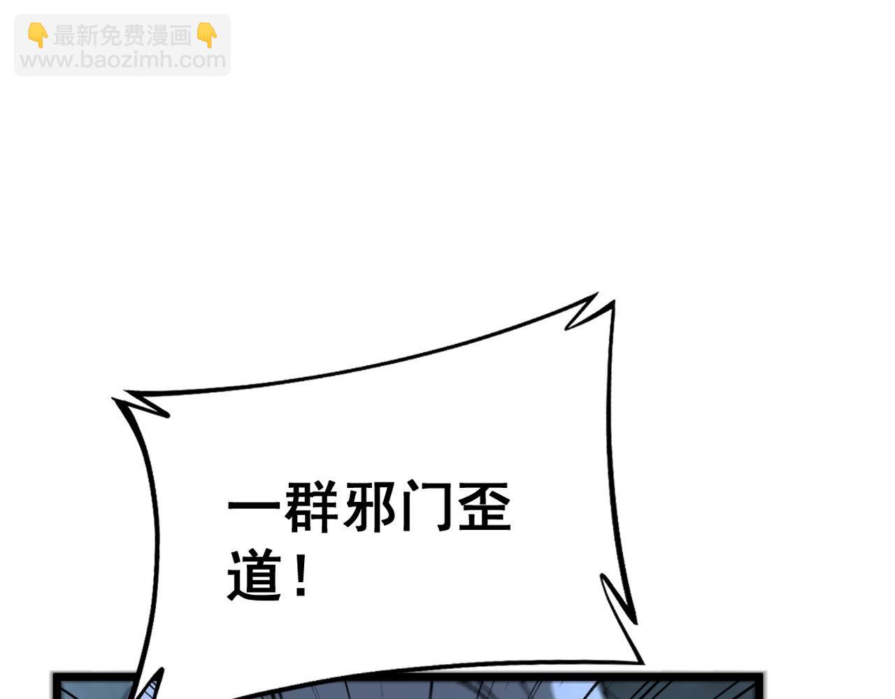 第422话 门主83