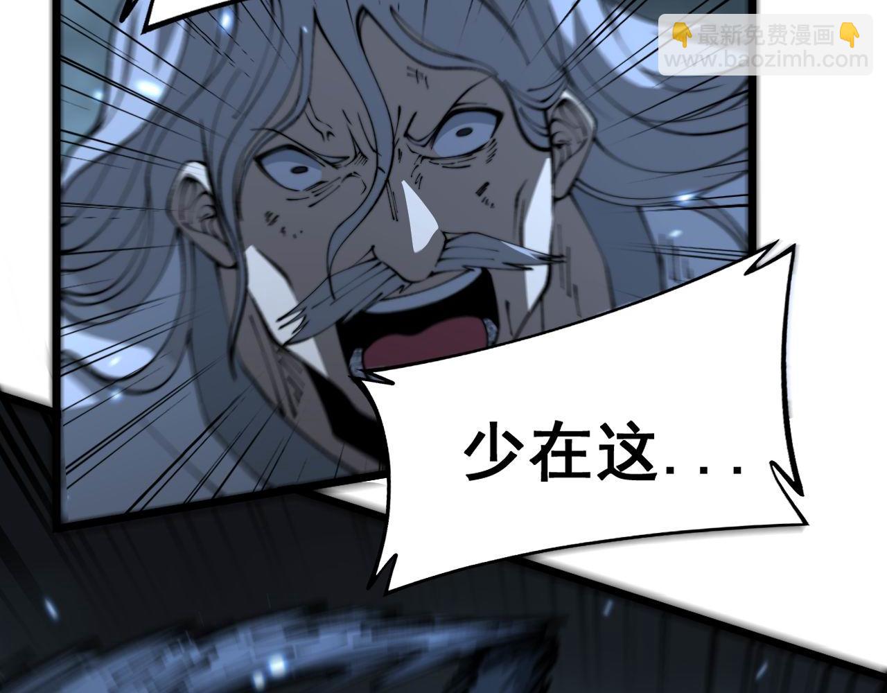 第422话 门主84