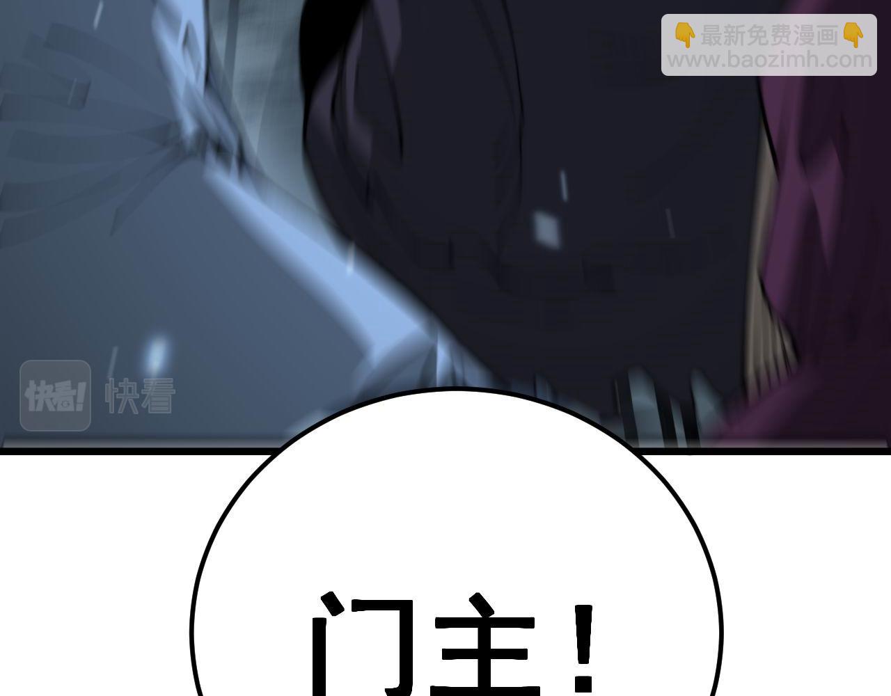 第422话 门主9
