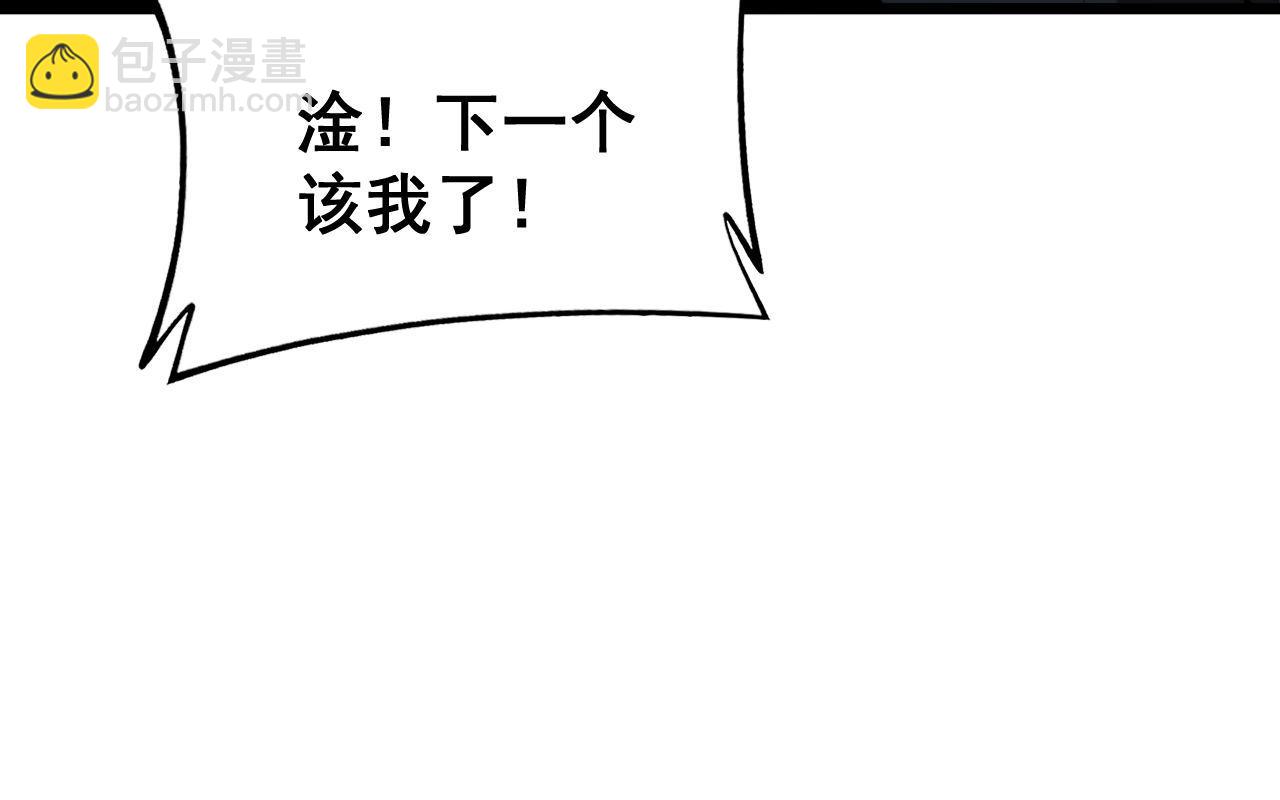 第422话 门主93