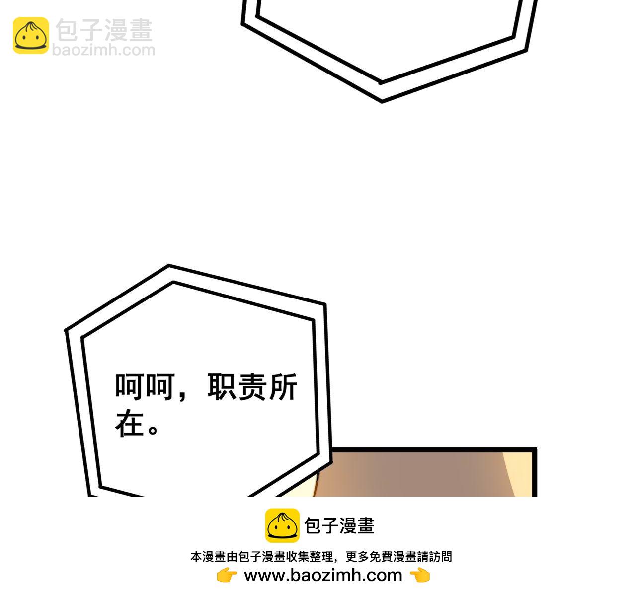 第423话 千年血蚕103