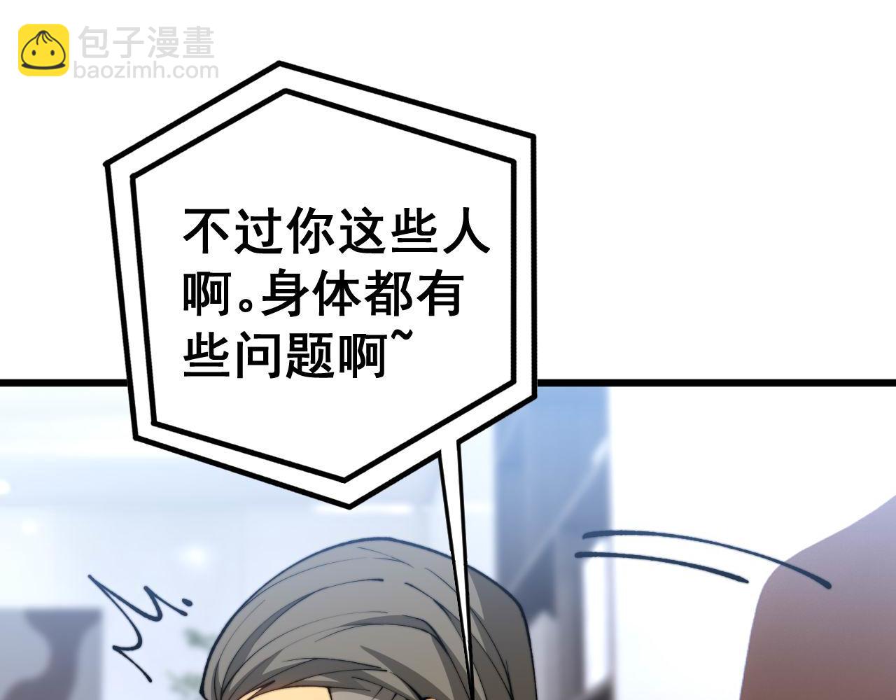 第423话 千年血蚕109