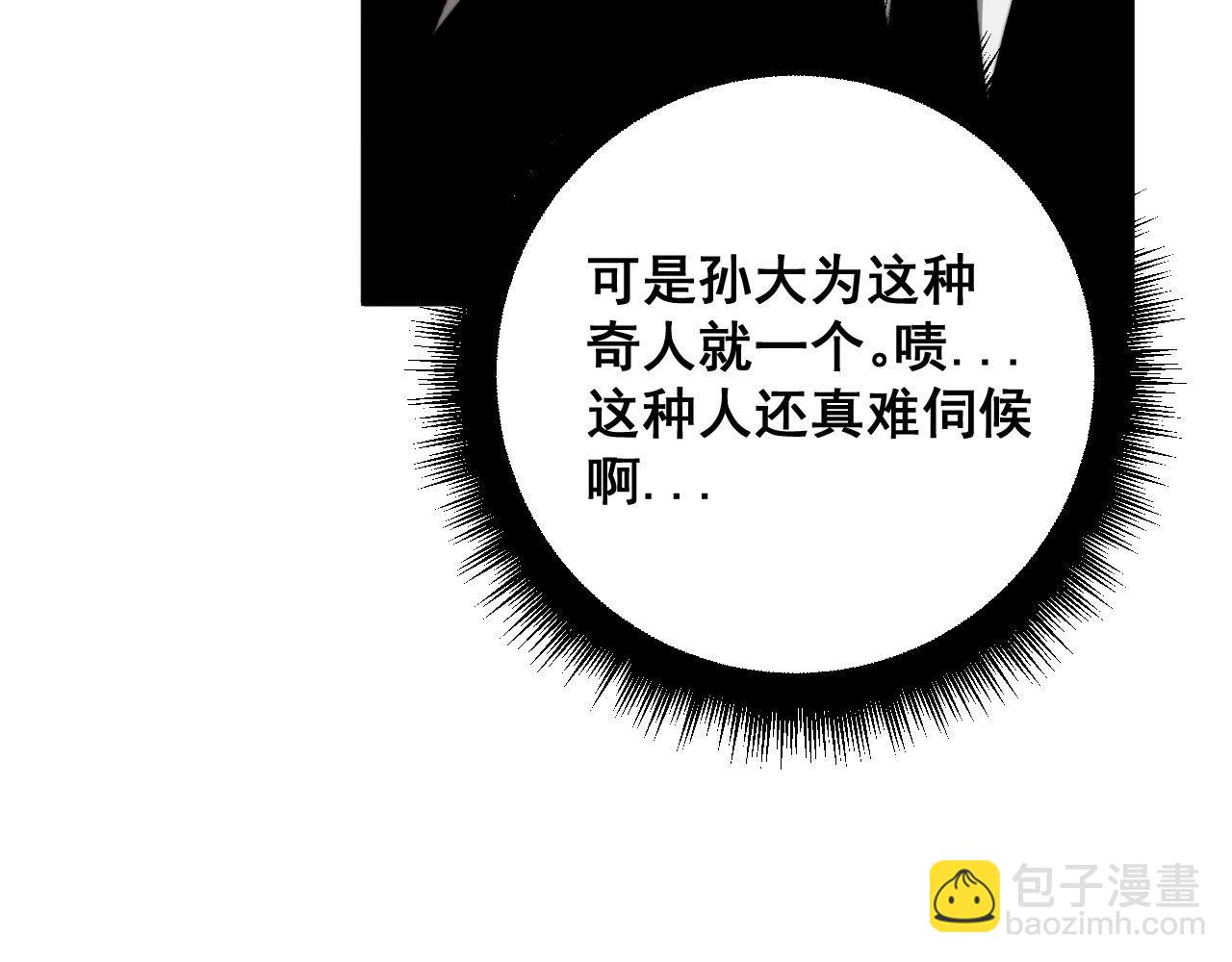 第423话 千年血蚕131