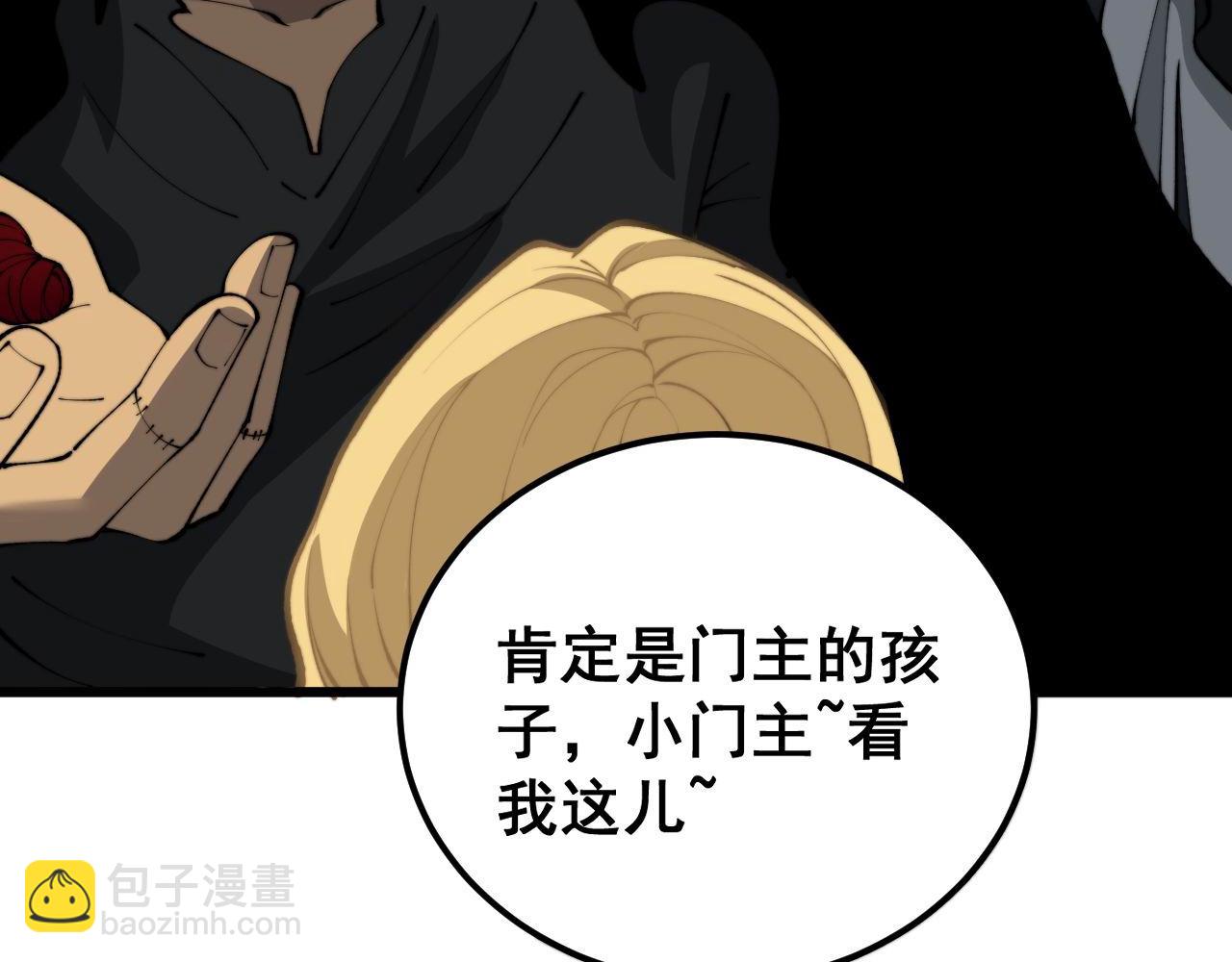 第423话 千年血蚕141