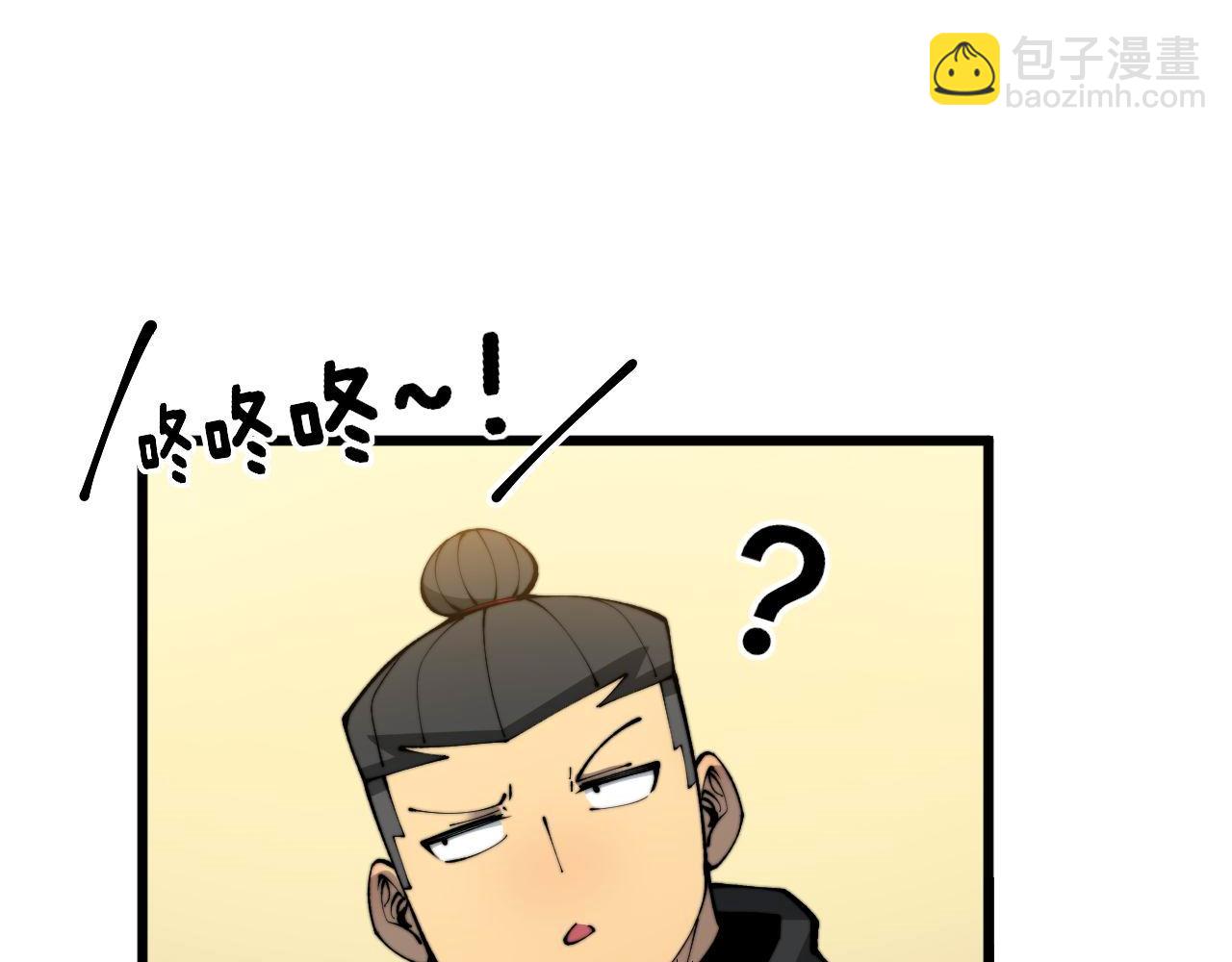 第423话 千年血蚕149