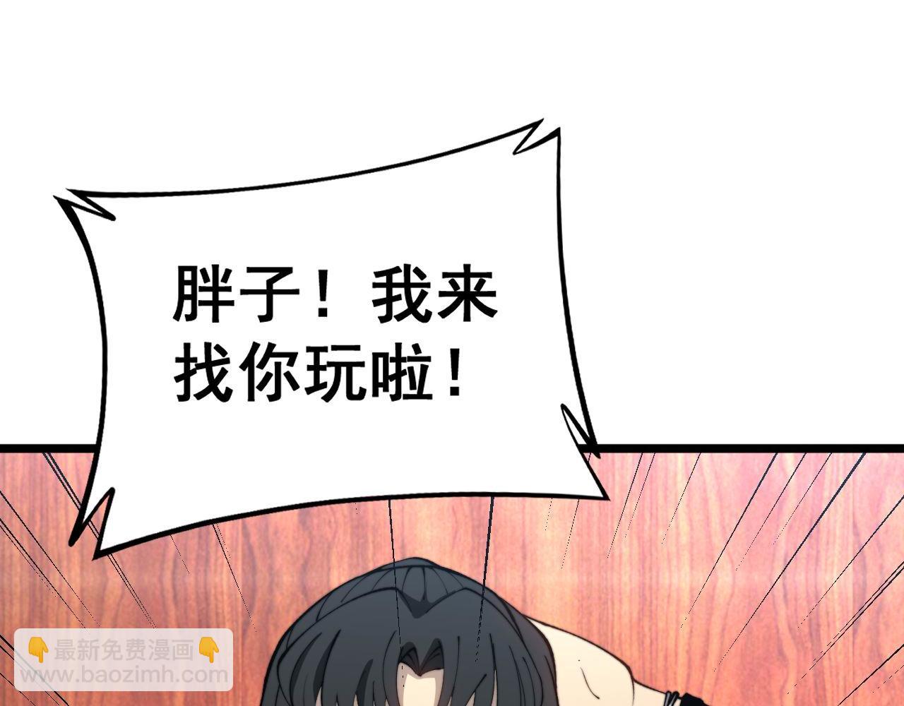 第423话 千年血蚕151
