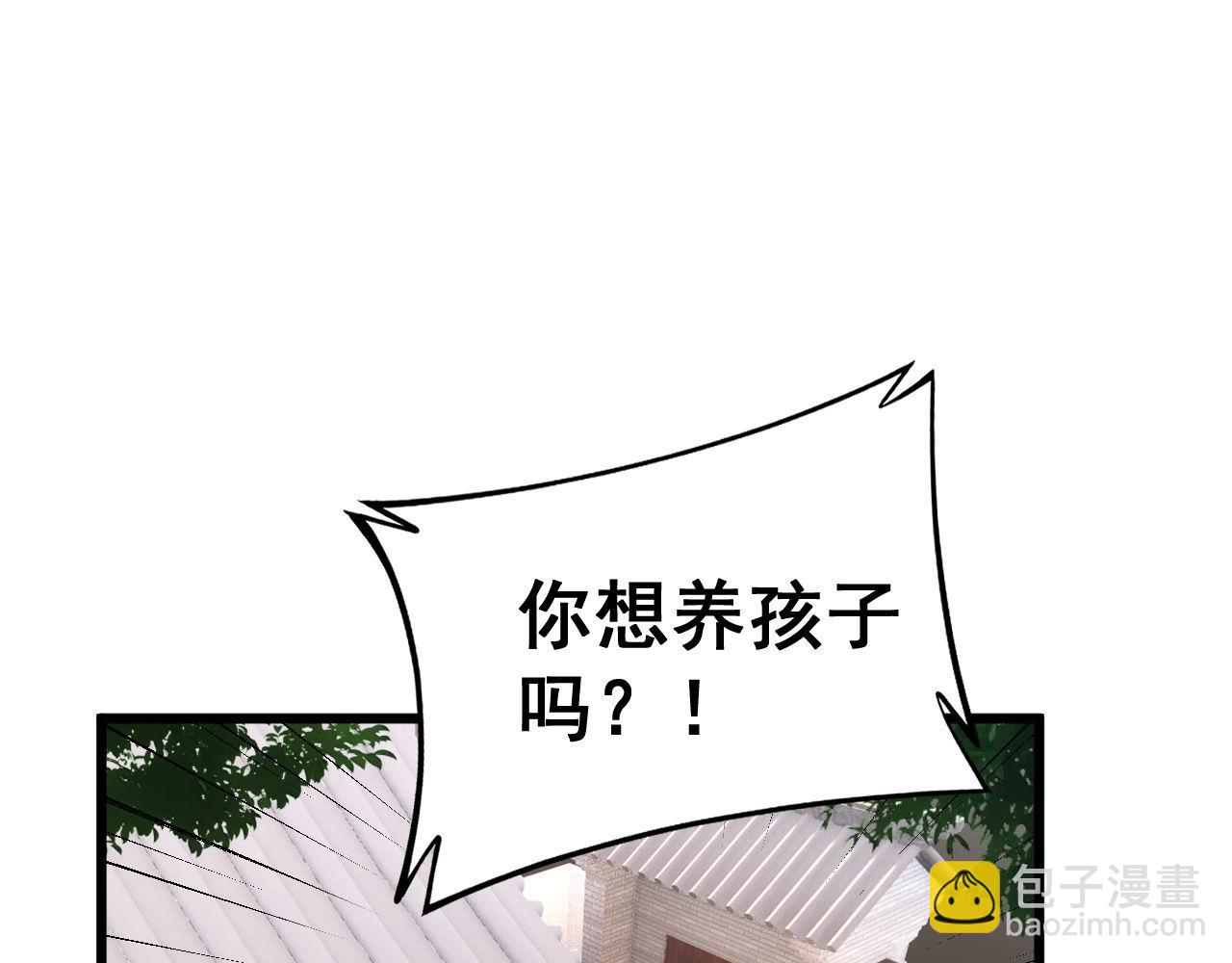 第423话 千年血蚕158