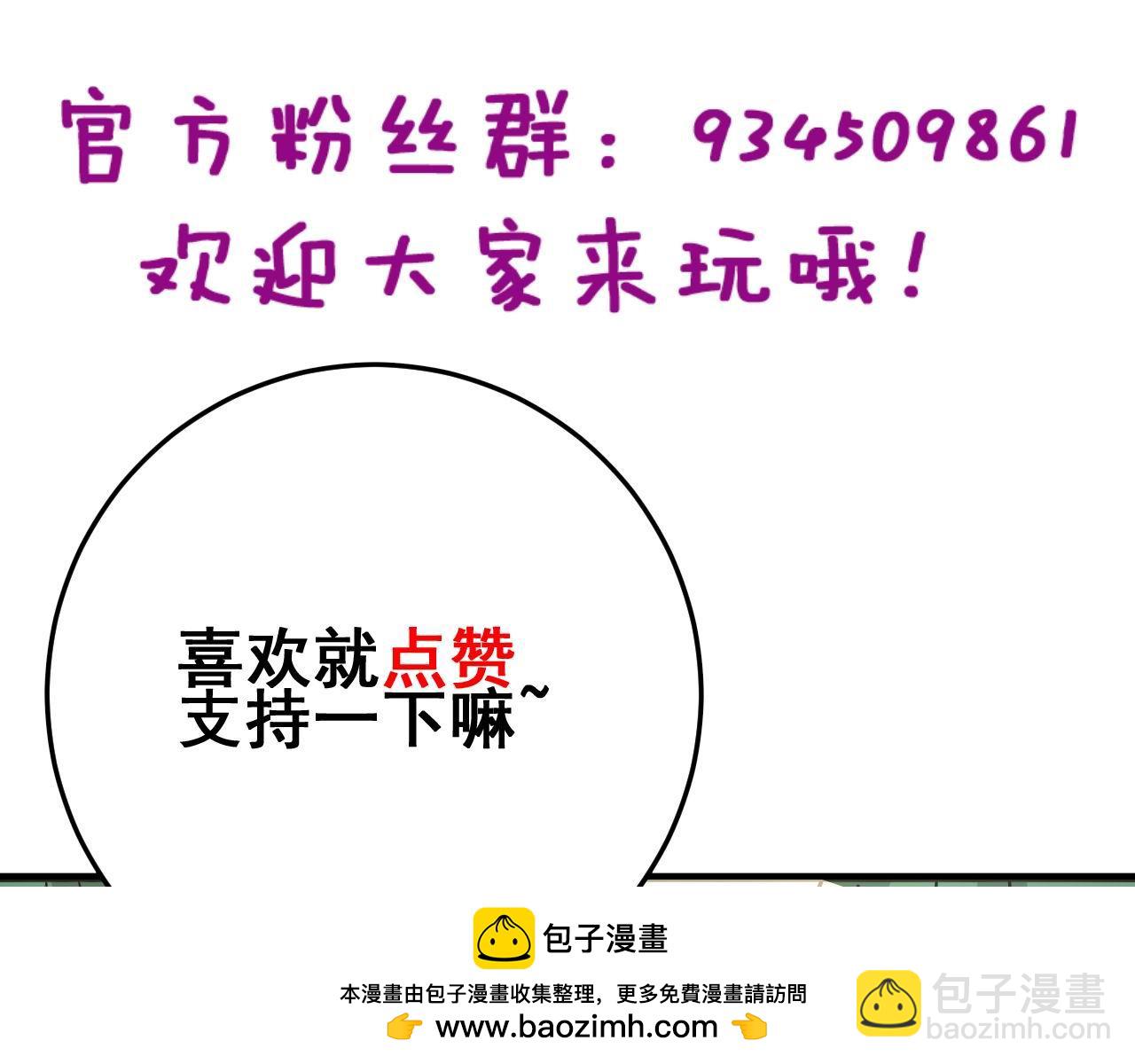 第423话 千年血蚕161