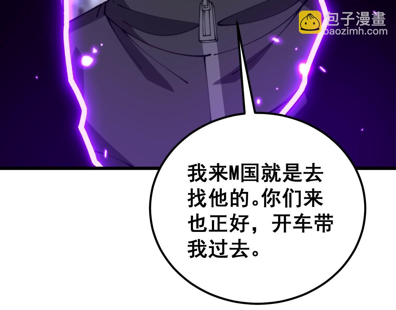 第423话 千年血蚕44