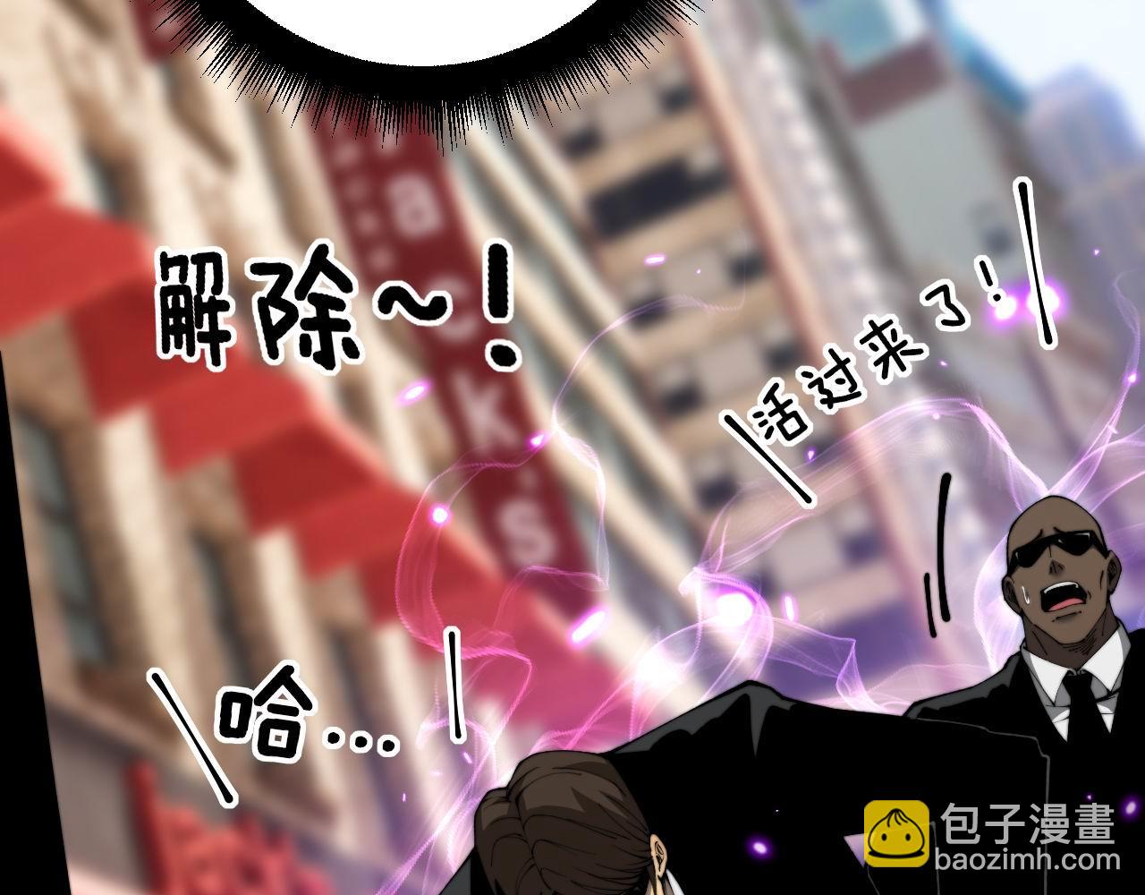第423话 千年血蚕50