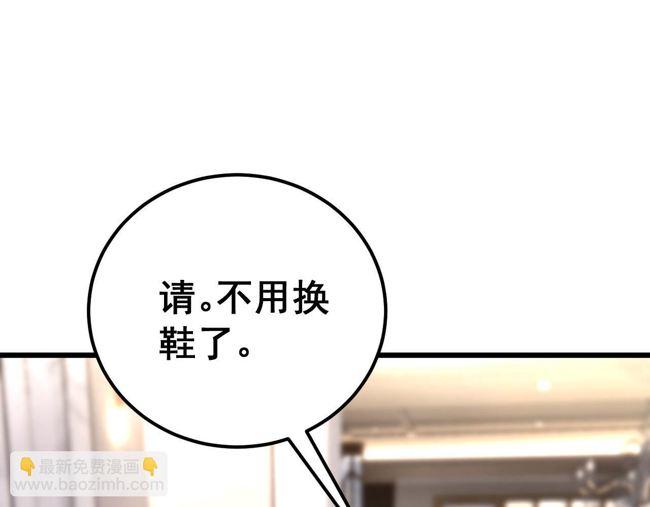 第423话 千年血蚕58