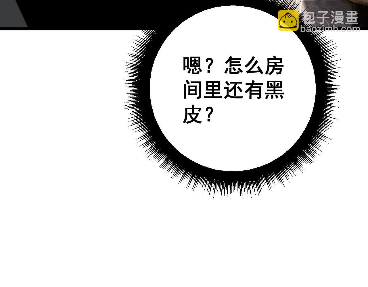 第423话 千年血蚕60