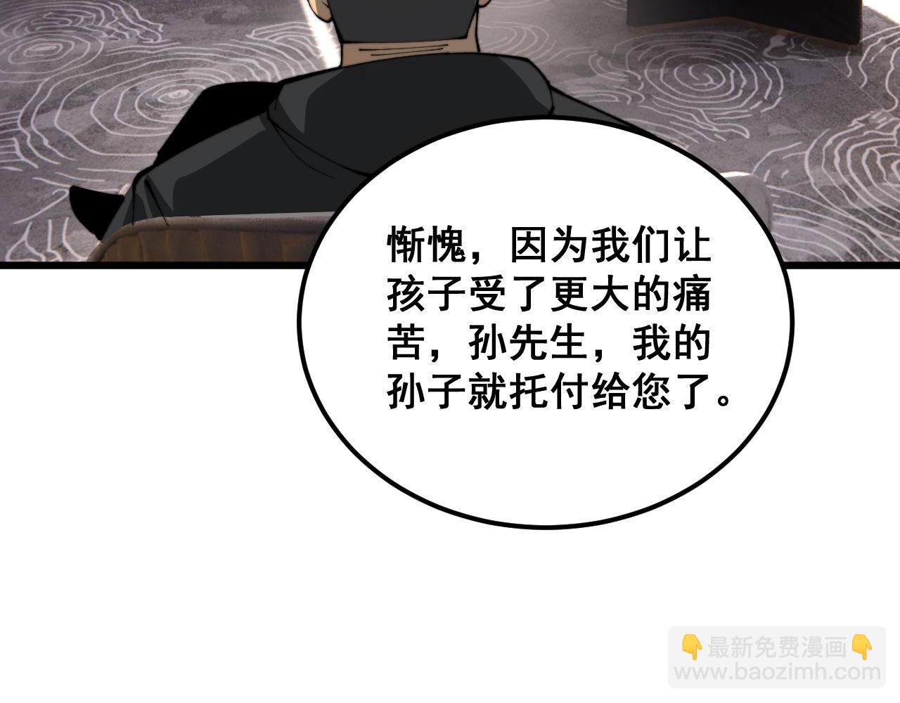 第423话 千年血蚕67