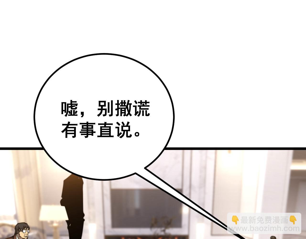 第423话 千年血蚕73