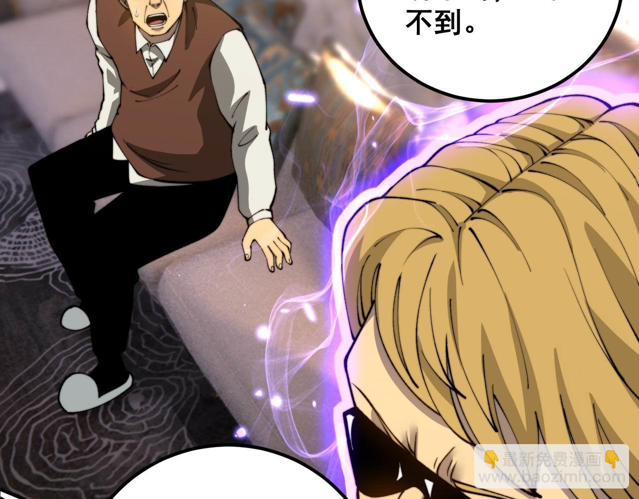 第423话 千年血蚕79