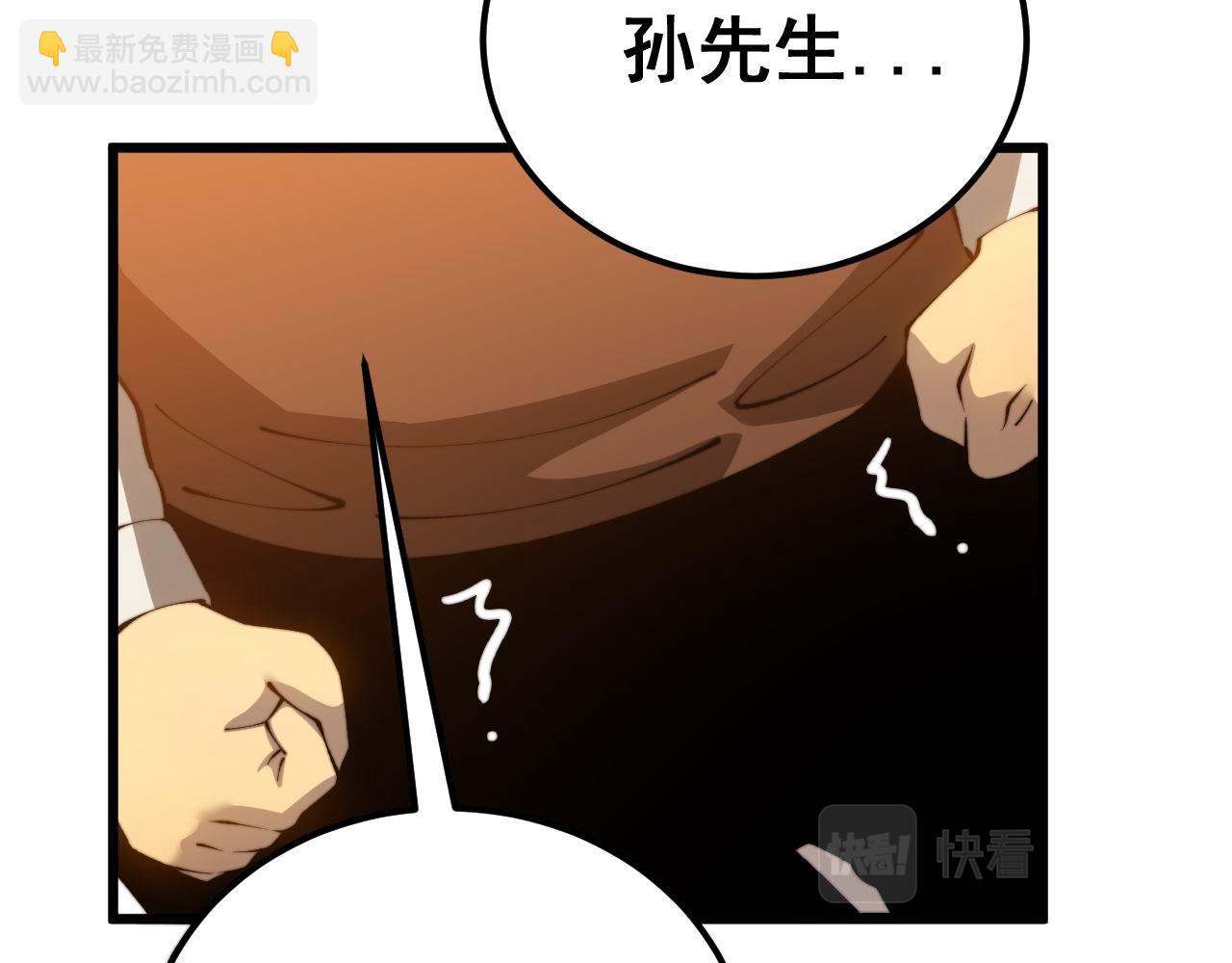 第423话 千年血蚕81