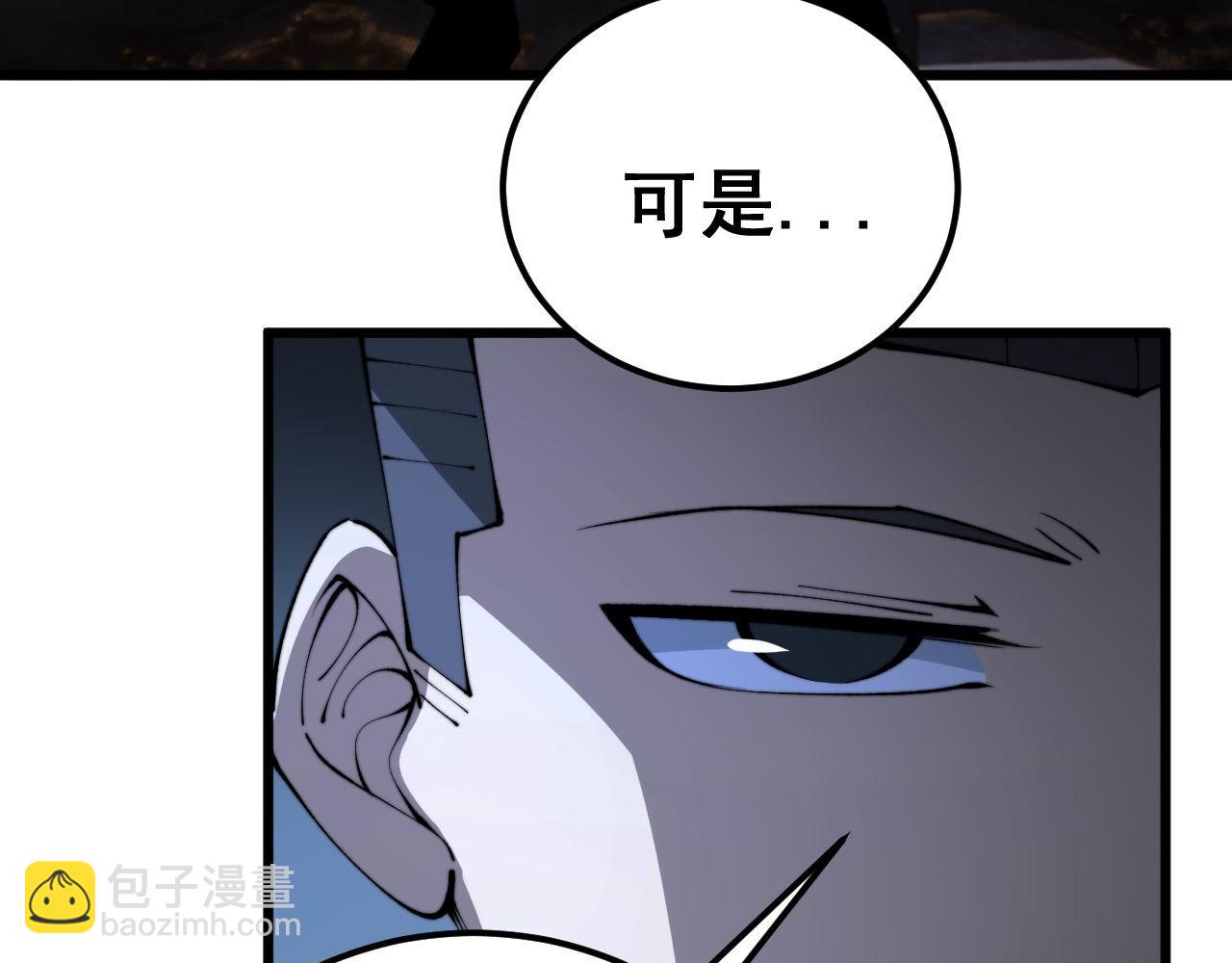 第423话 千年血蚕85