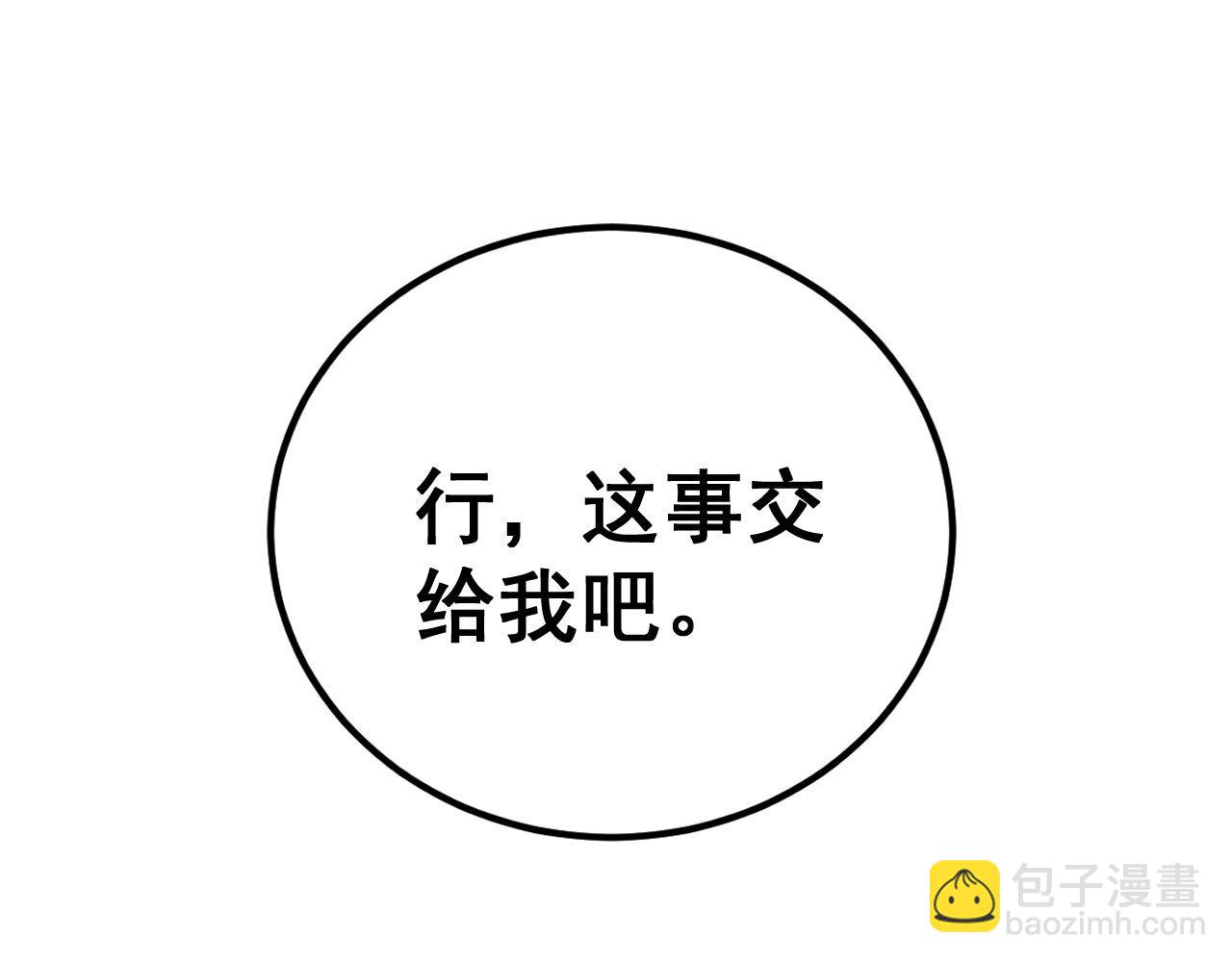 第423话 千年血蚕87