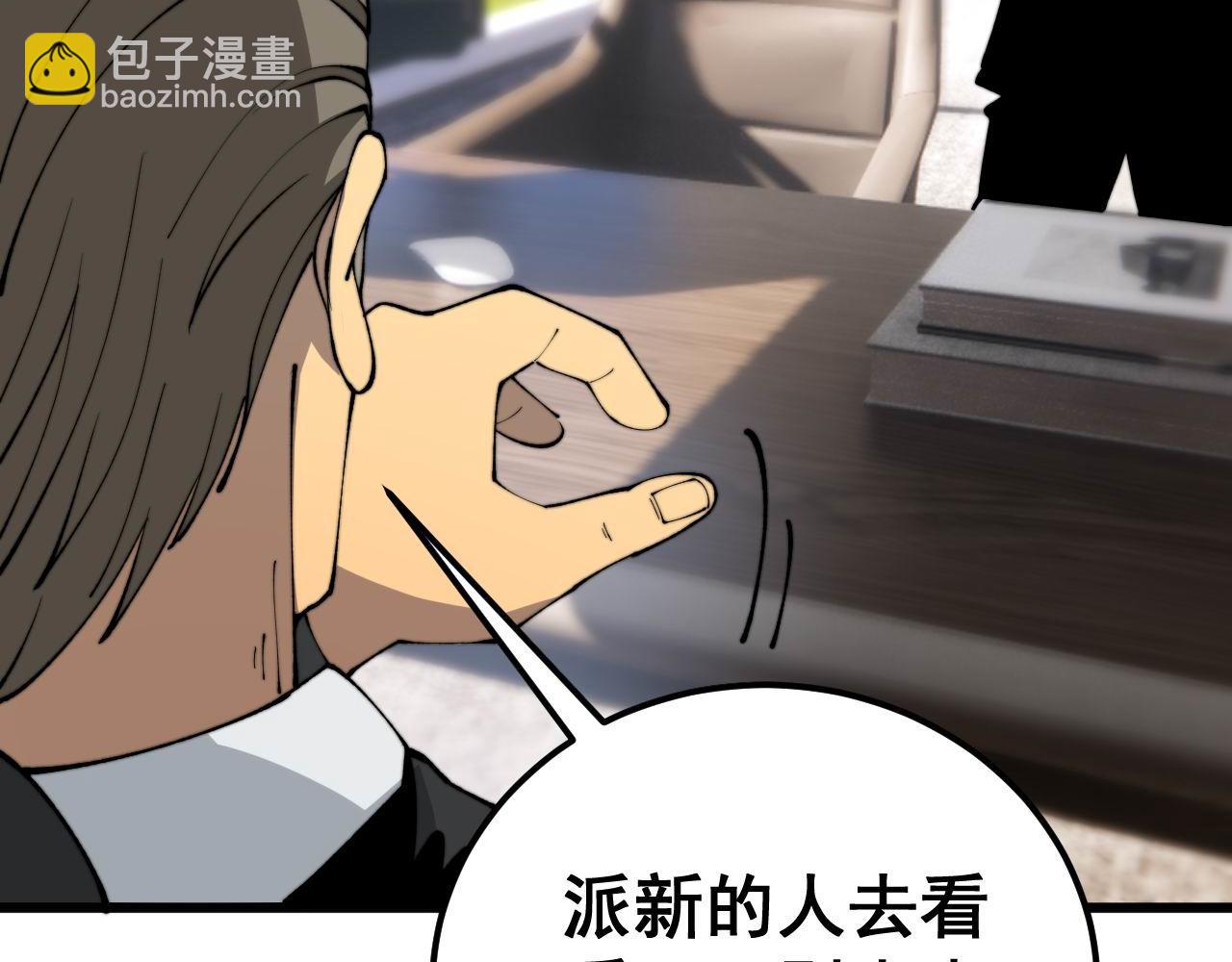 第423话 千年血蚕96