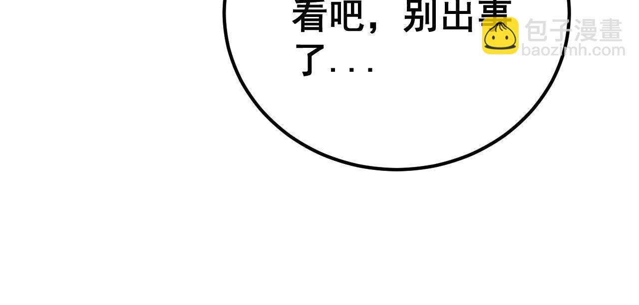 第423话 千年血蚕97