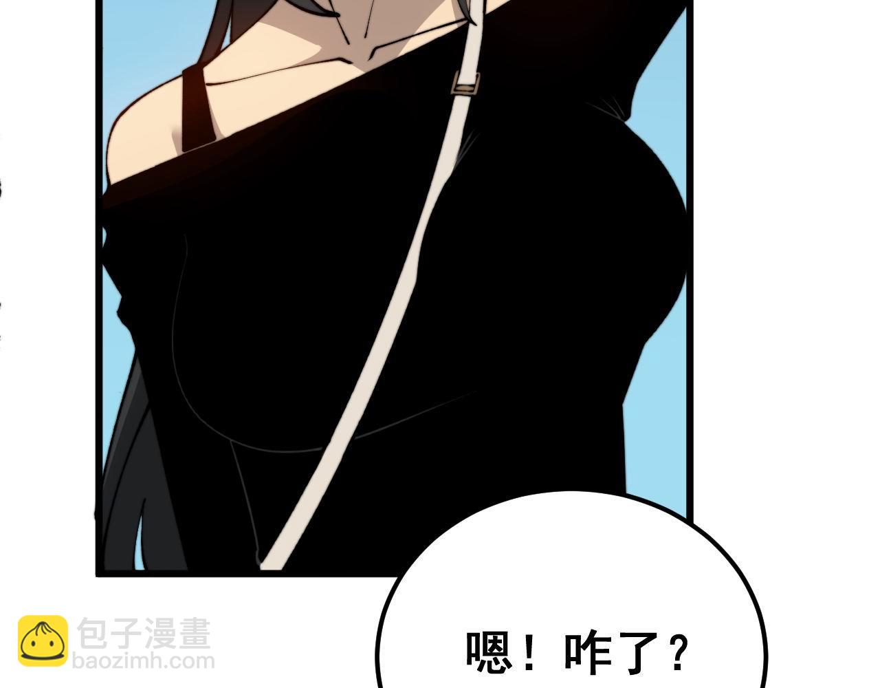 第424话 盘丝草10