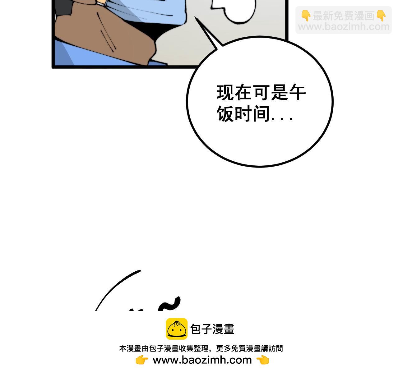第424话 盘丝草107