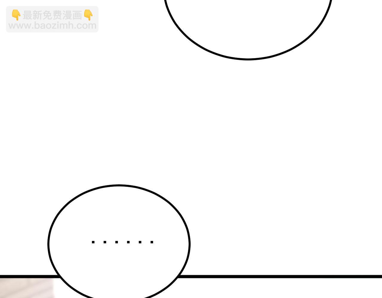 第424话 盘丝草11
