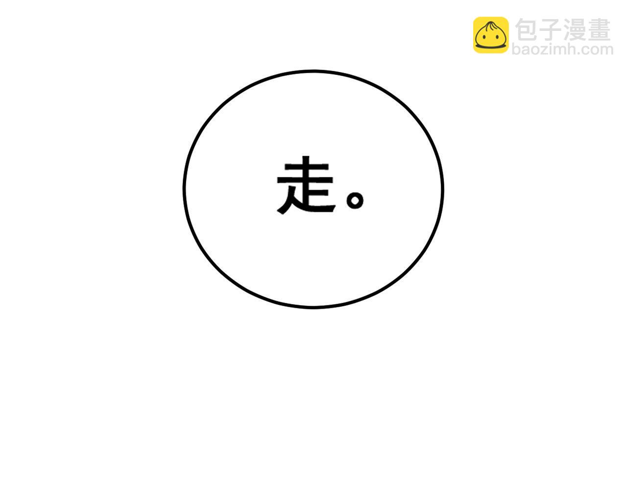 第424话 盘丝草110