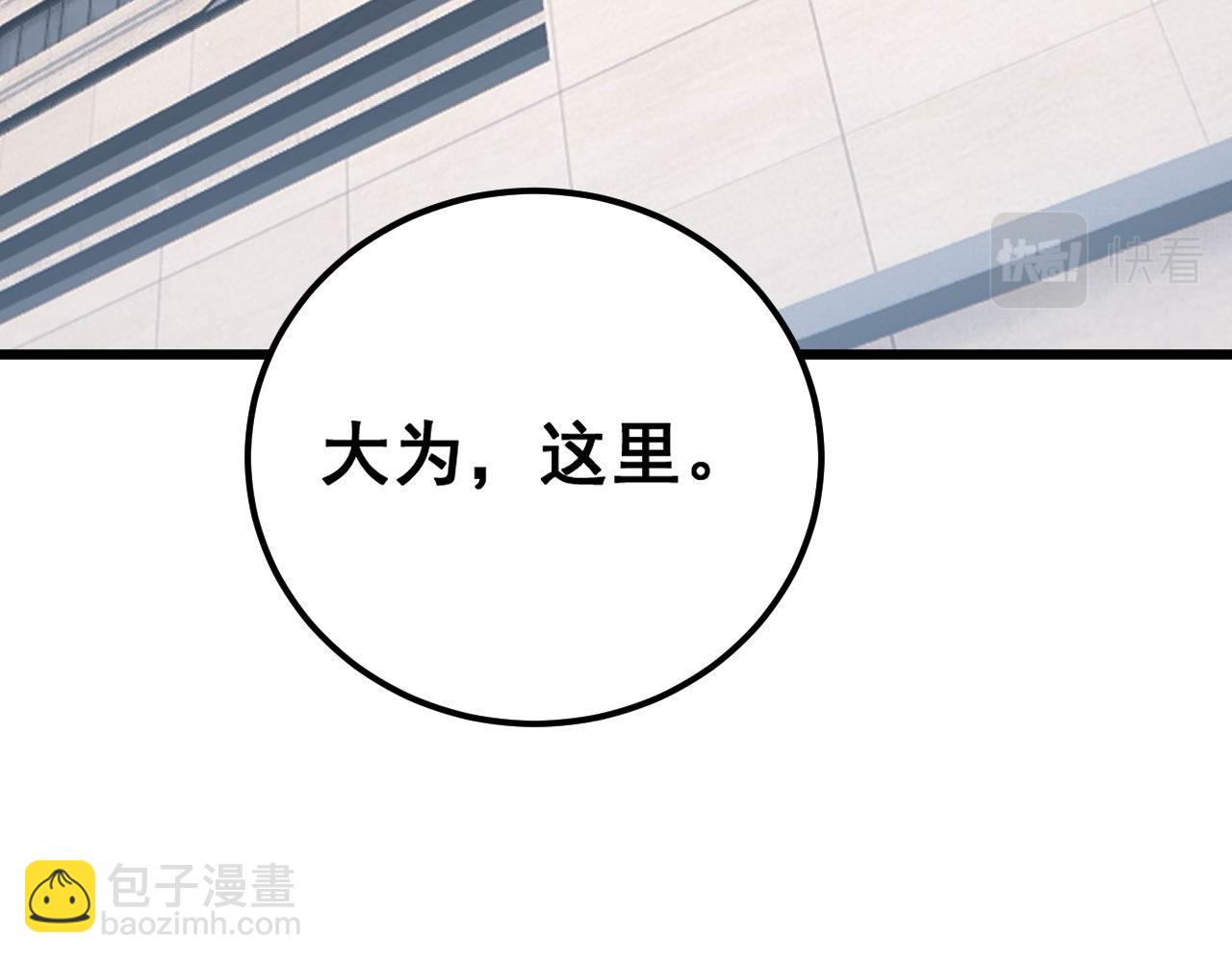 第424话 盘丝草113
