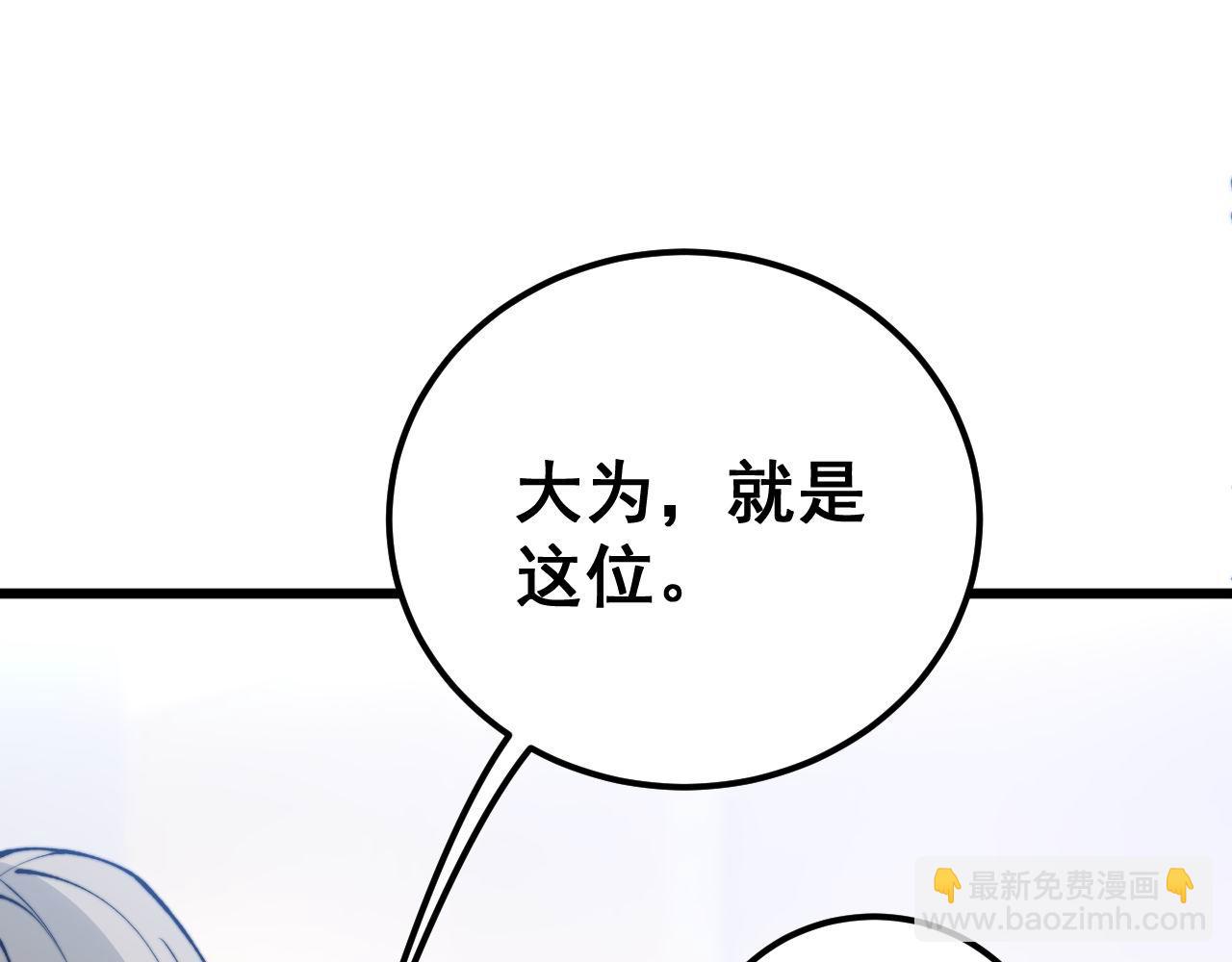 第424话 盘丝草114