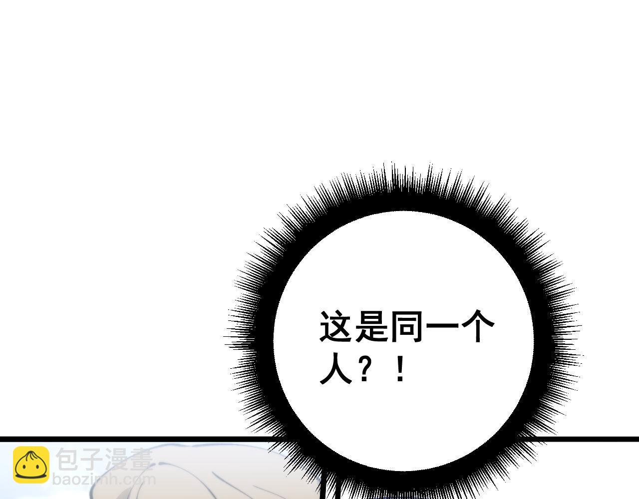 第424话 盘丝草120
