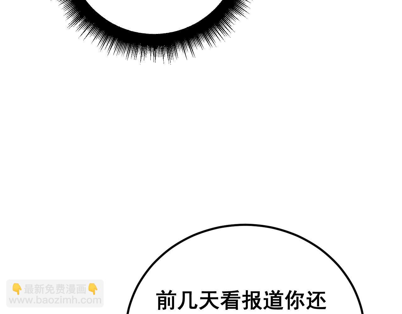 第424话 盘丝草123