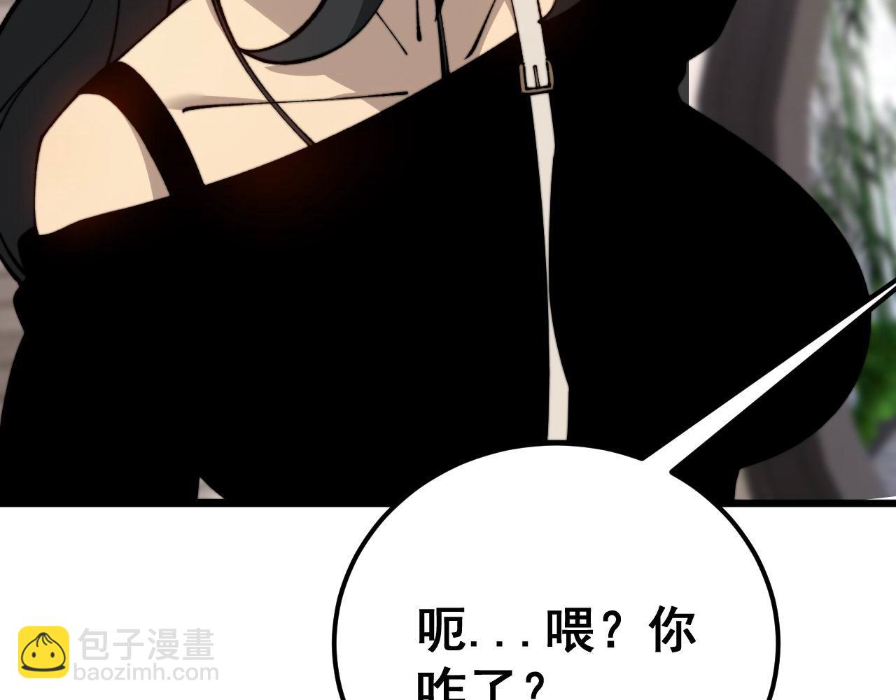 第424话 盘丝草13