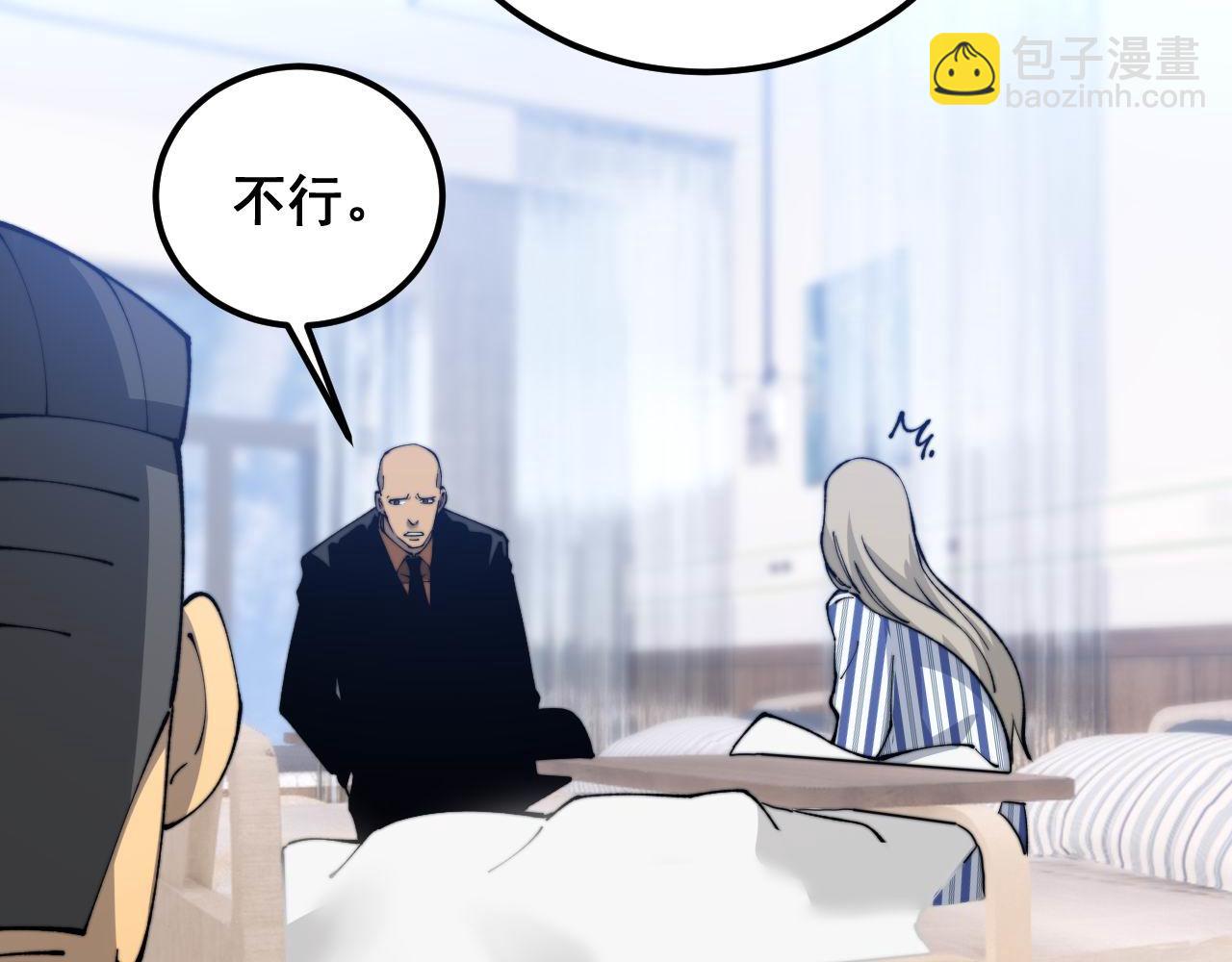 第424话 盘丝草130