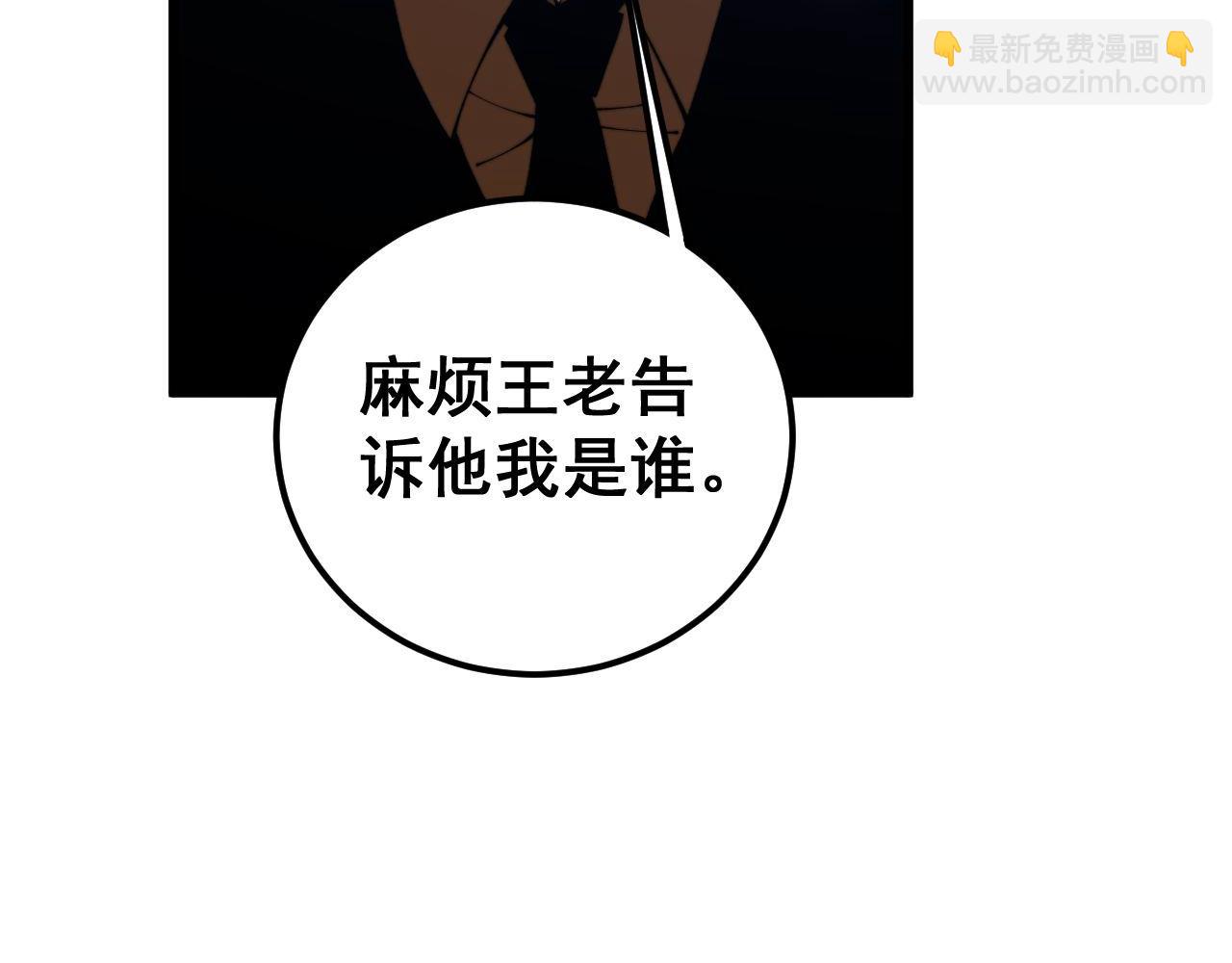 第424话 盘丝草134