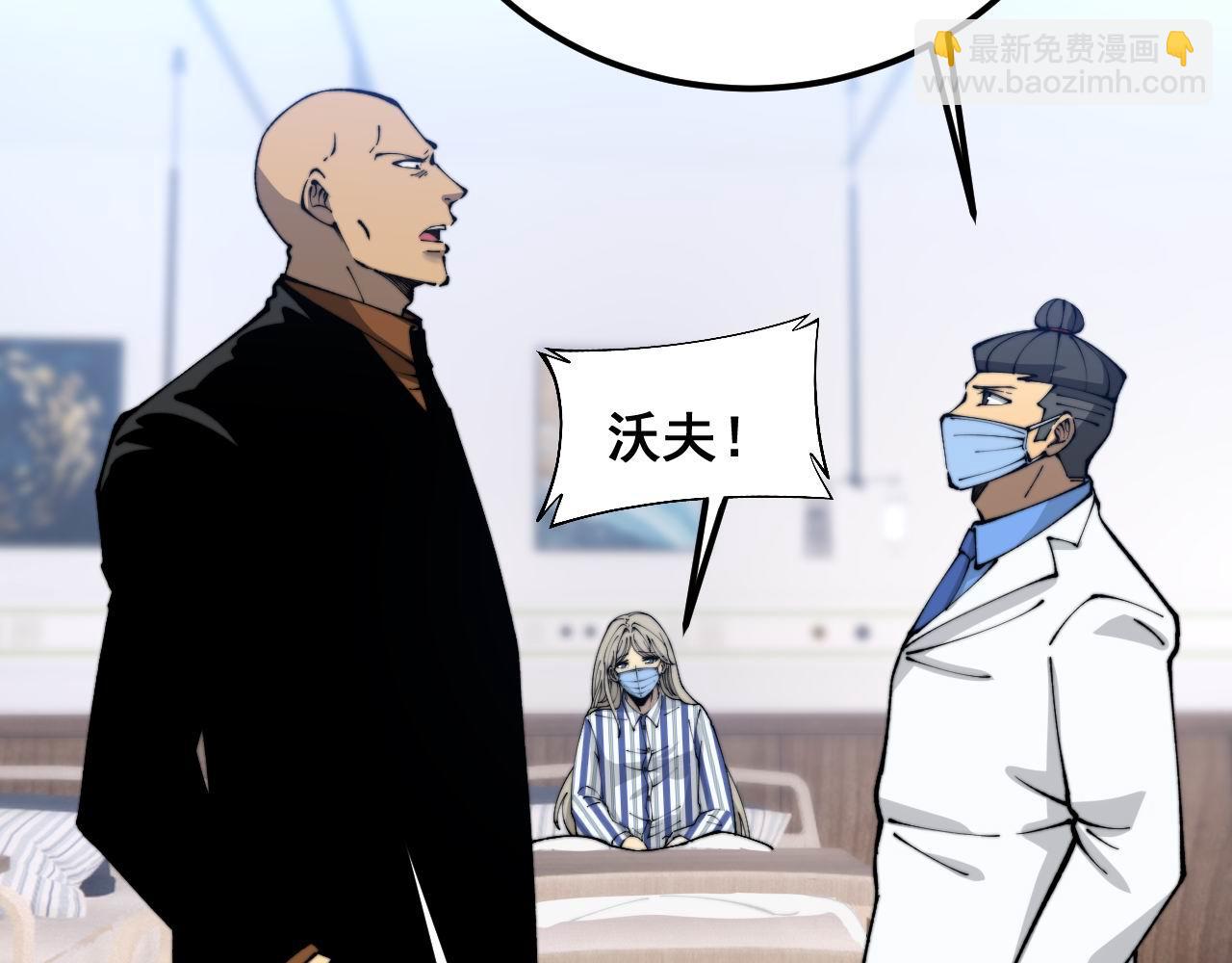 第424话 盘丝草139
