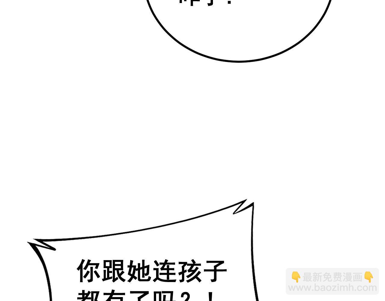 第424话 盘丝草14