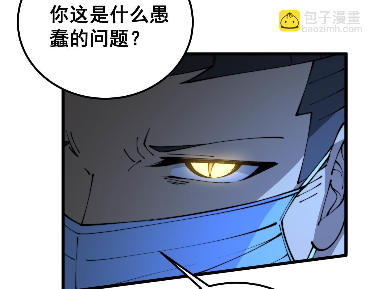 第424话 盘丝草151