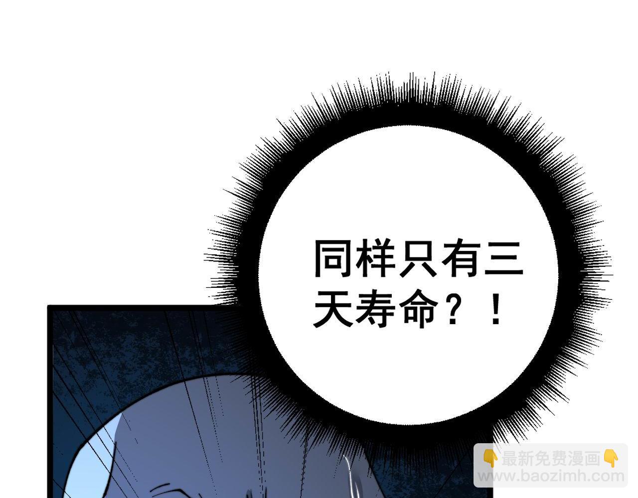 第424话 盘丝草153