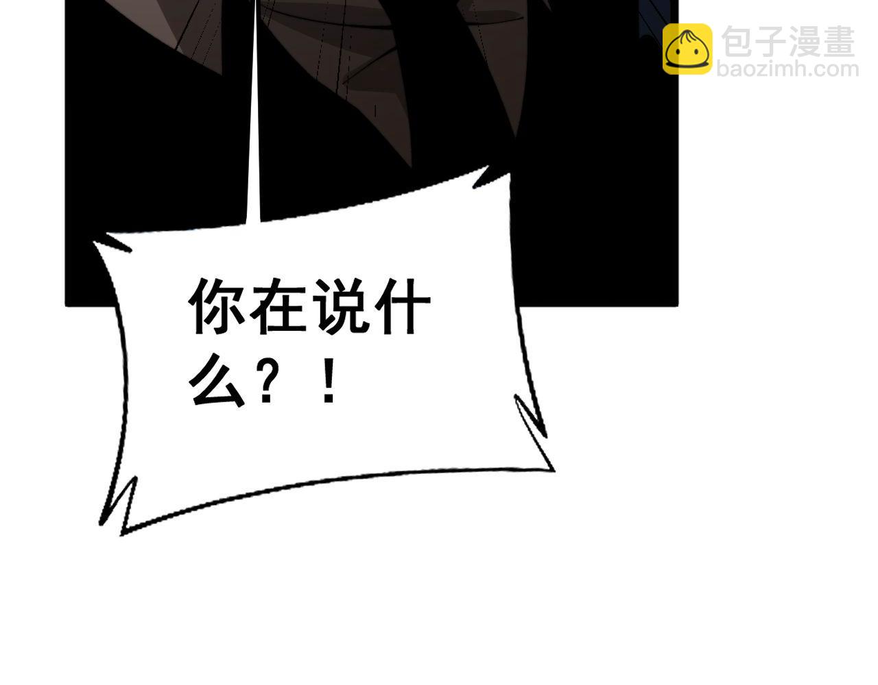 第424话 盘丝草159