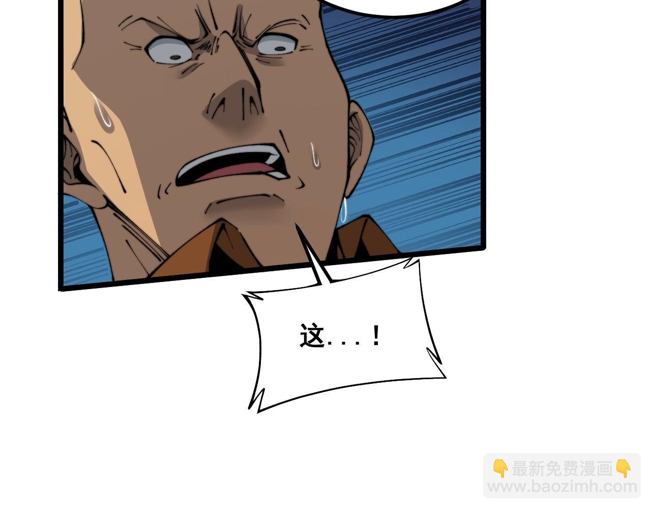 第424话 盘丝草167