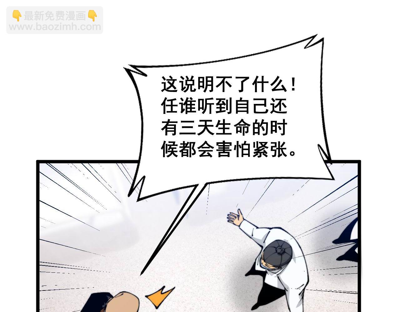 第424话 盘丝草168