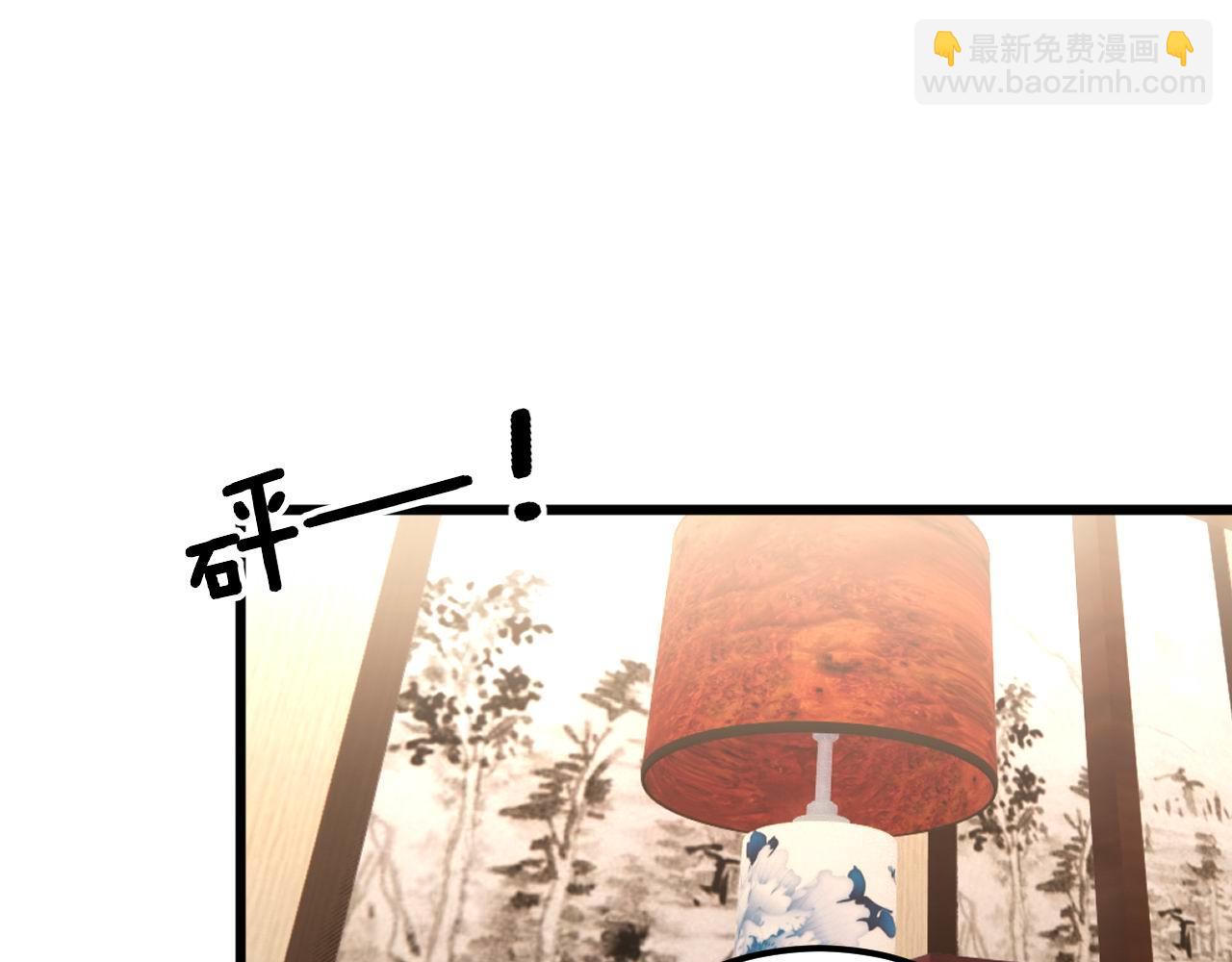 第424话 盘丝草18