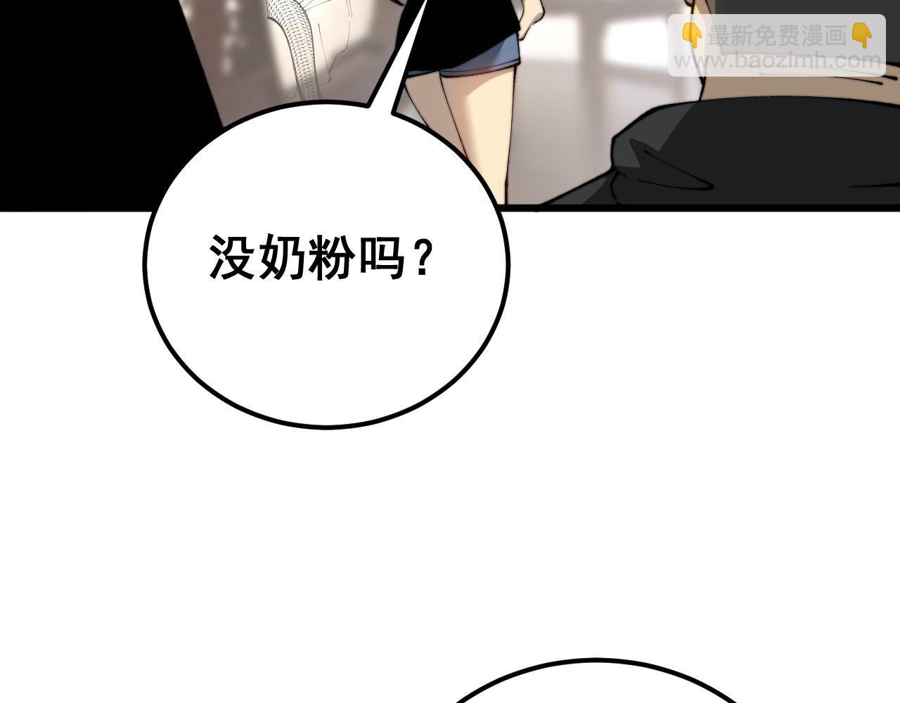 第424话 盘丝草28