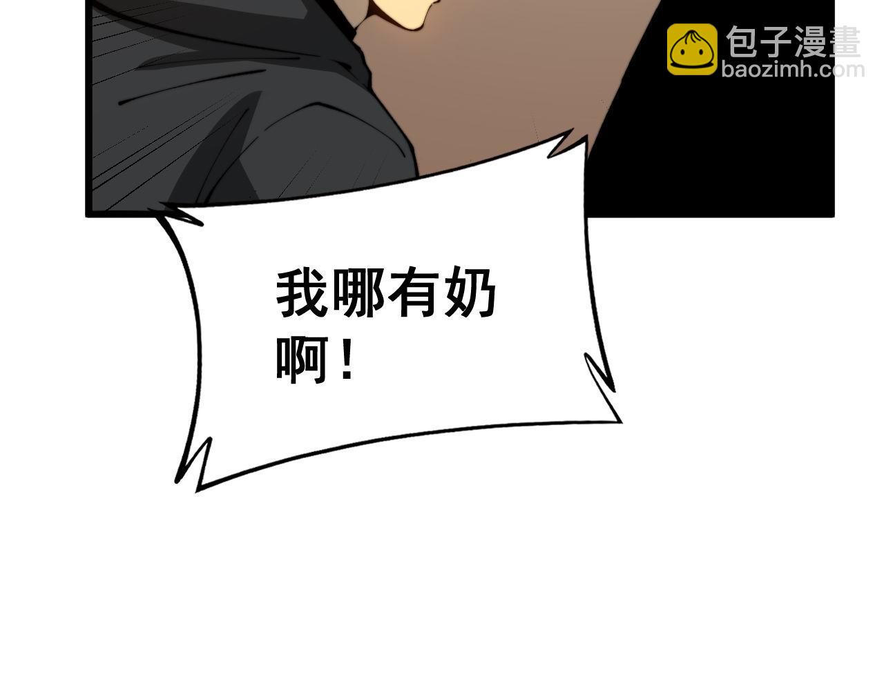 第424话 盘丝草30