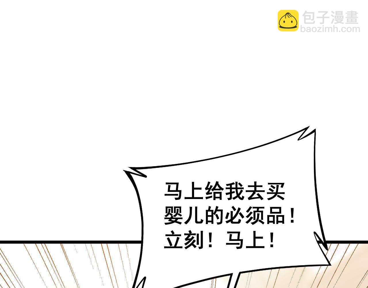 第424话 盘丝草32